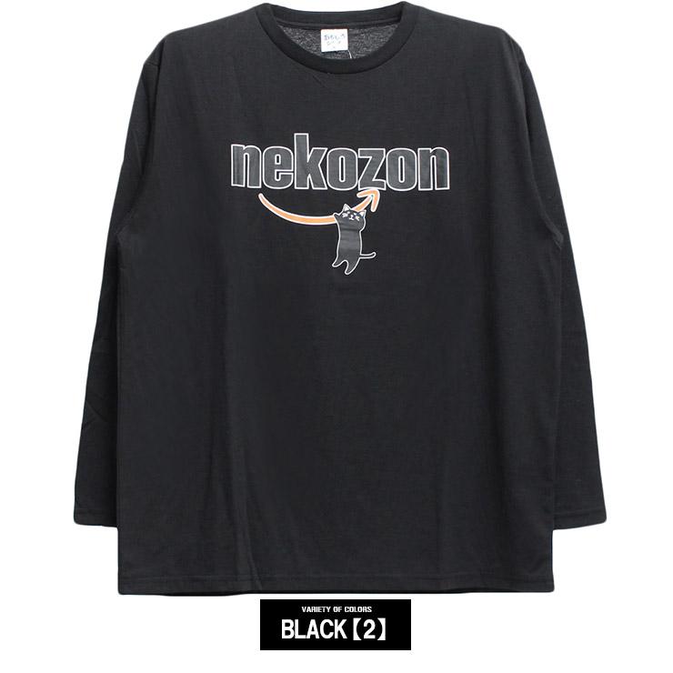 長袖 Tシャツ メンズ 大きいサイズ 猫 企業ロゴ パロディー プリント