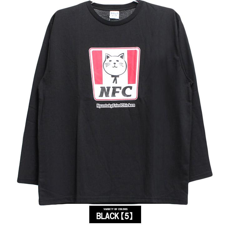 長袖 Tシャツ メンズ 大きいサイズ 猫 企業ロゴ パロディー プリント