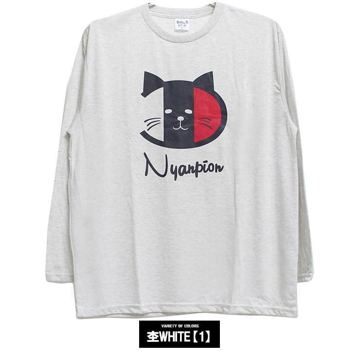 長袖 Tシャツ メンズ 大きいサイズ 猫 ブランドロゴ パロディー