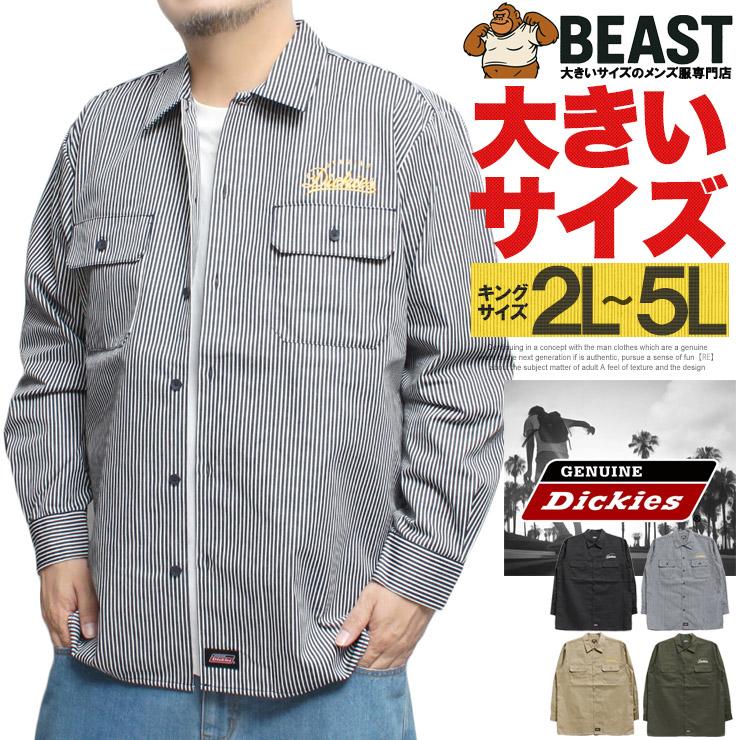 Dickies（ディッキーズ） ジェニュイン ディッキーズ(GENUINE Dickies