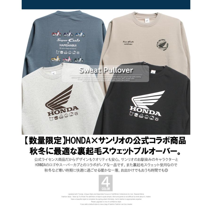 HONDA サンリオ トレーナー メンズ 大きいサイズ 裏起毛 HAPIDANBUI