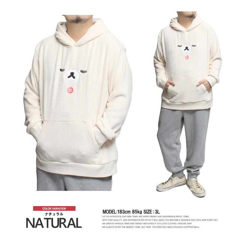 Rilakkuma(リラックマ) パーカー メンズ 大きいサイズ プルオーバー