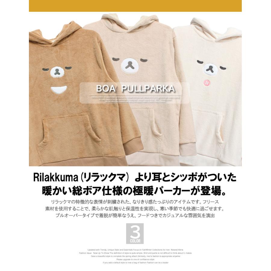 最終価格　CUNE パーカー リラックマコラボ　サイズ3 CUNE リラックマコラボパーカー ブラックレター 完売品 31周年 M