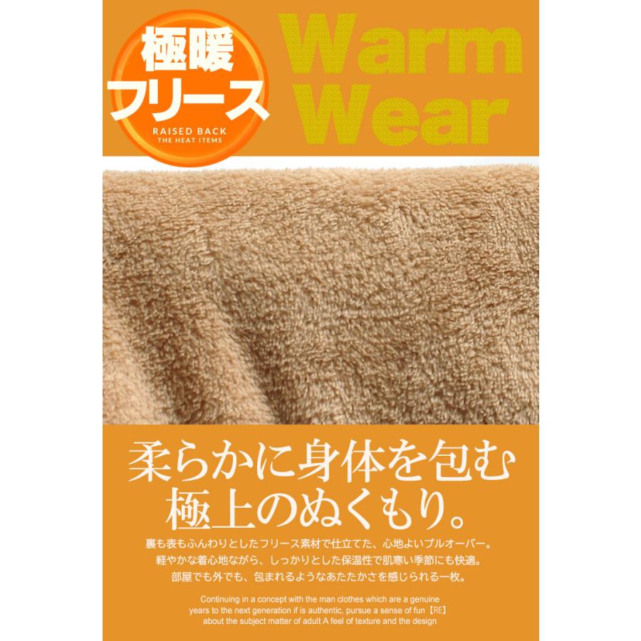Rilakkuma(リラックマ) パーカー メンズ 大きいサイズ プルオーバー