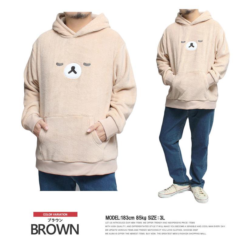 Rilakkuma(リラックマ) パーカー メンズ 大きいサイズ プルオーバー