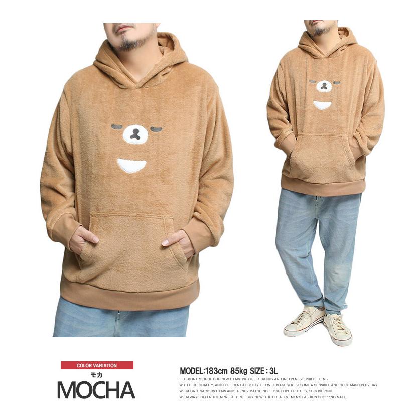 Rilakkuma(リラックマ) パーカー メンズ 大きいサイズ プルオーバー