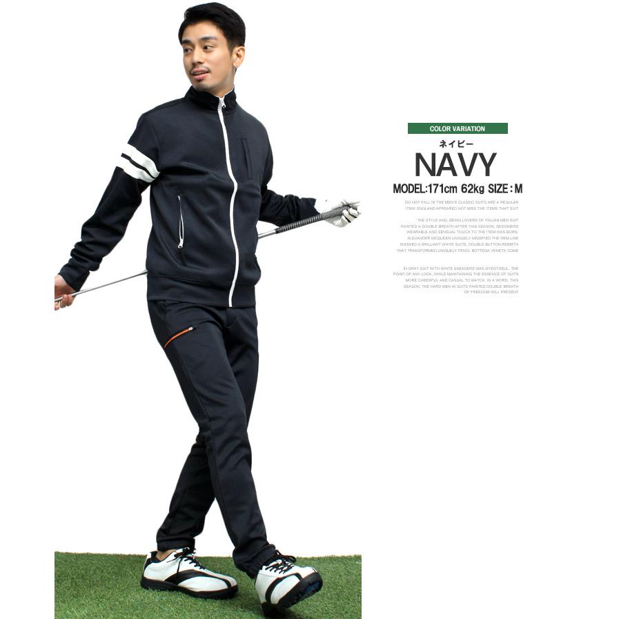 送料無料 ゴルフウェア 激安 メンズ セットアップ ストレッチ ポンチ