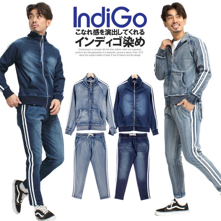 送料無料 カットデニム セットアップ メンズ サイドライン ヴィンテージ加工 ジップアップ パーカー スウェットパンツ ジャージ Stup12 メンズファッション Beast 通販 Yahoo ショッピング