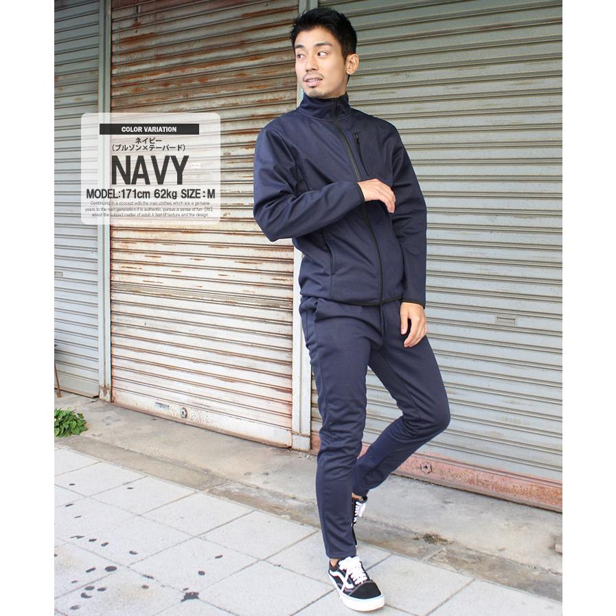 送料無料】 セットアップ メンズ 大きいサイズ 上下セット 防風