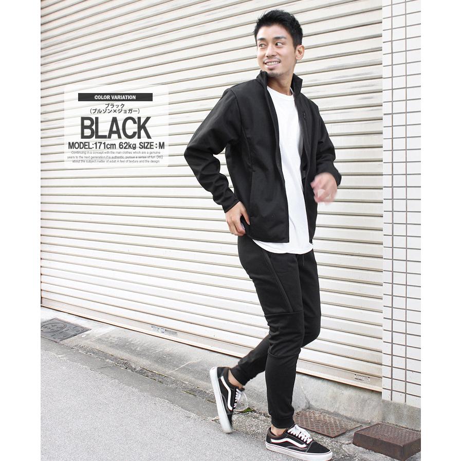 送料無料】 セットアップ メンズ 大きいサイズ 上下セット 防風