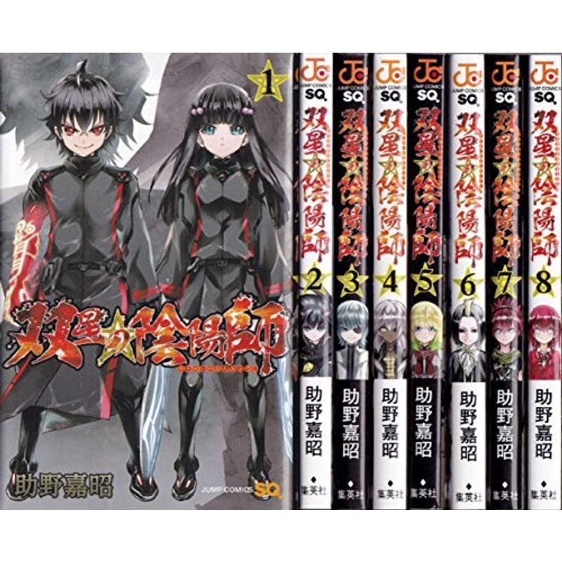 双星の陰陽師 コミック 1 8巻セット ジャンプコミックス 22vvxd65pm コミック アニメ Www Elghoniemy Com