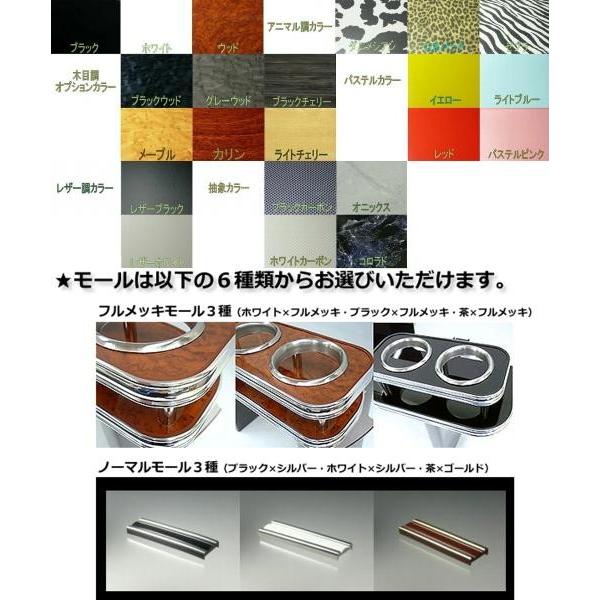 One Creation 22色から選べる MH34ワゴンR サイドテーブル : one