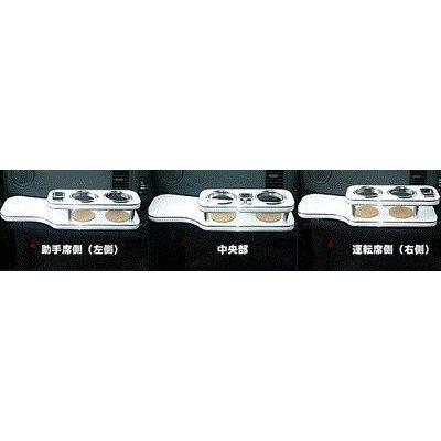 携帯ホルダー付22色から選べる スペーシア フロントテーブル iPhone対応可 | One Creation | 02