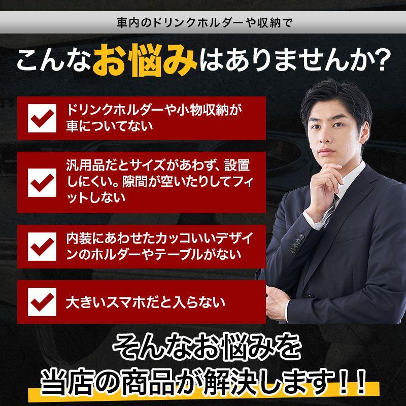 携帯ホルダー付22色から選べるJA12/JA22系ジムニー　フロントテーブル iPhone対応可 | One Creation | 04