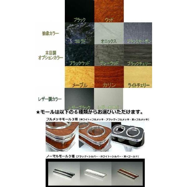 One Creation 60/65系ノア・ヴォクシー フロントテーブル ハイグレード