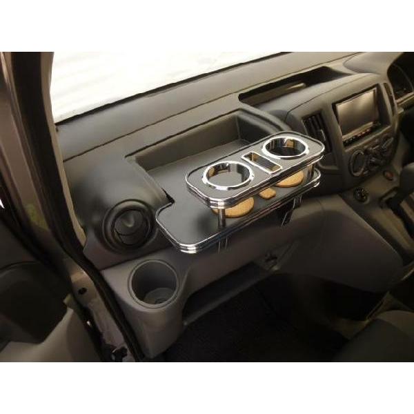 One Creation 22色から選べる NV200 バネットバン フロントテーブル