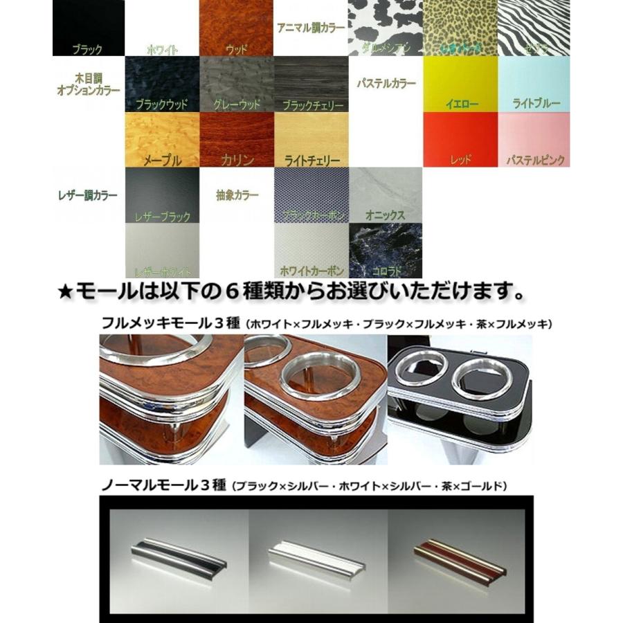 One Creation 【数量限定】22色から選べる ハスラー フロント