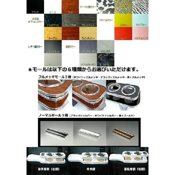 携帯ホルダー付22色から選べるDJ系デミオ（14/9〜）フロントテーブル iPhone対応可 | One Creation | 04