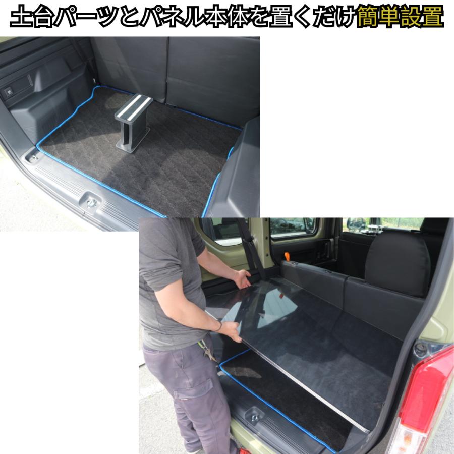One Creation 13色から選べる N-VAN(18/7〜）後部荷室用 フロアパネル