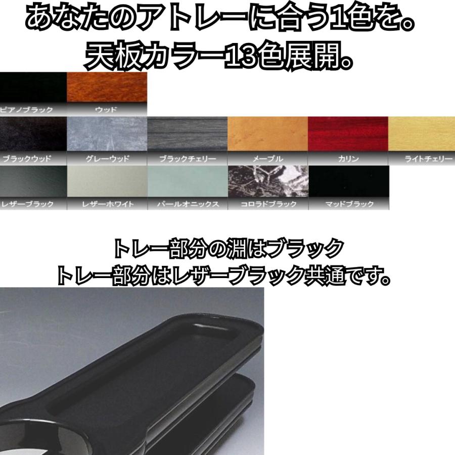 One Creation 700系アトレー（21/12〜）フロントセンターカップ