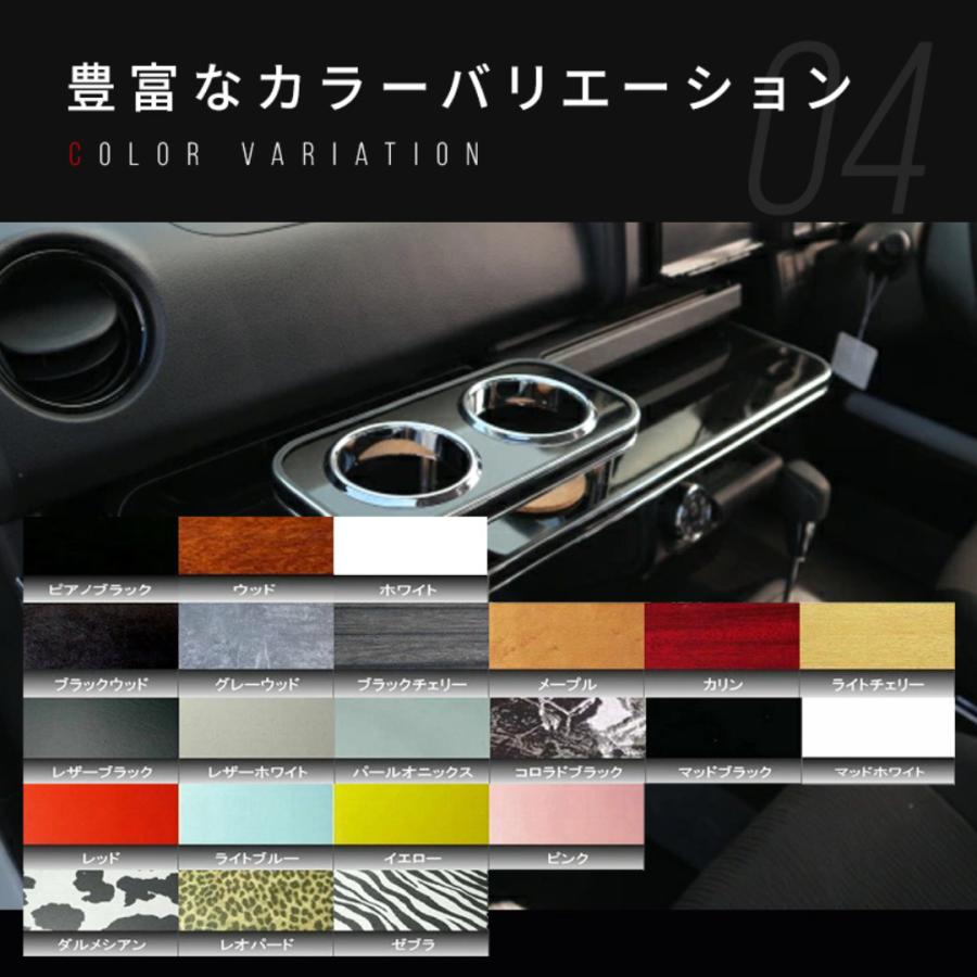 One Creation 22色から選べる 700系アトレー（21/12〜）フロント
