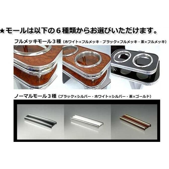 One Creation 22色から選べる 純正ドリンク用カップホルダー 運転席側