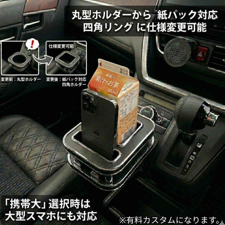 Ma37s ソリオ ソリオ ドリンクホルダー 純正 One Creation カップホルダー MA37S ソリオ 22 12 純正ドリンク