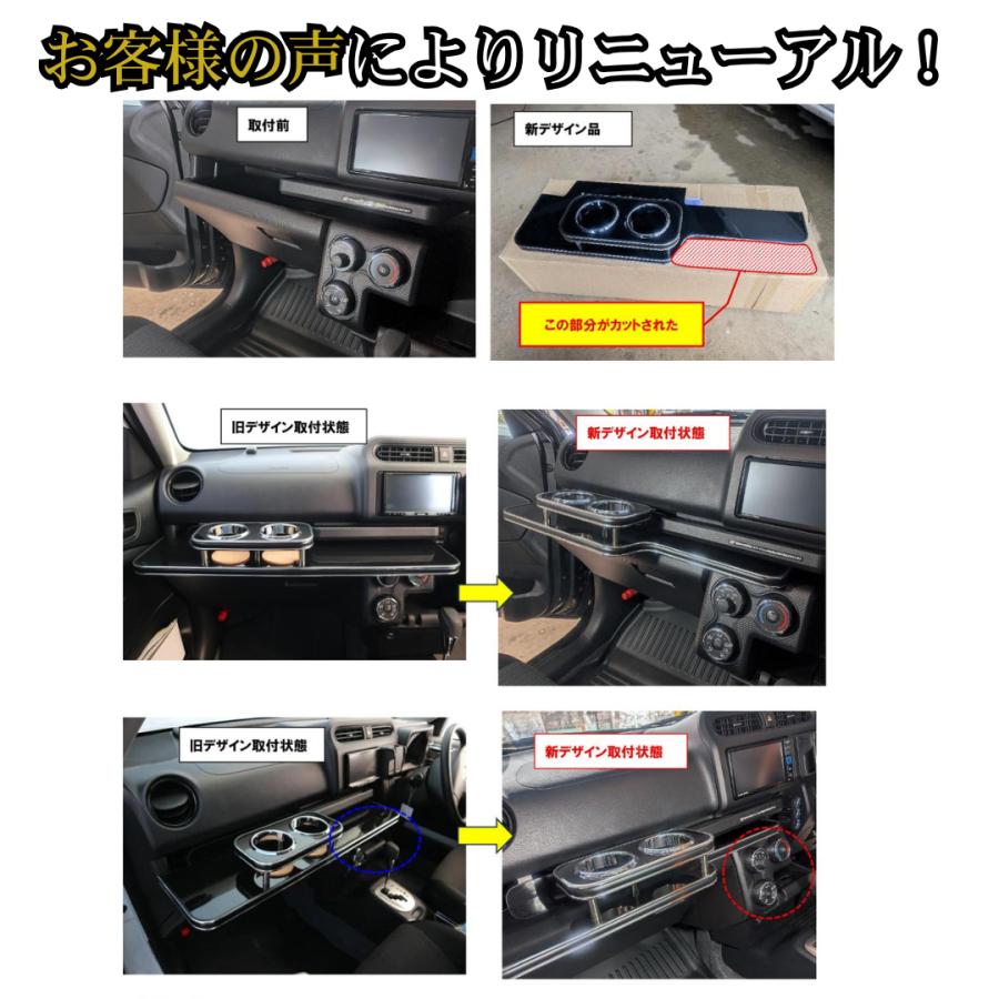 ✨️両親贈呈用にも！✨️ハットBOXアレンジ✨️ One Creation 160系プロボックス(14/9〜)フロントテーブル 2バージョン