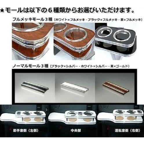 携帯ホルダー付22色から選べる　10系カローラクロス（21/9〜） フロントテーブル iPhone対応可 | One Creation | 04