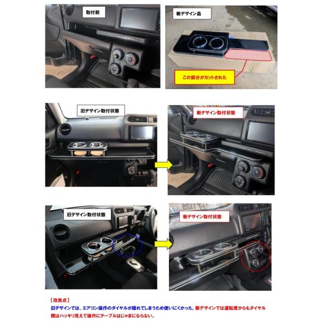 160系プロボックス(14/9〜)フロントテーブル Ver.2　マッドブラック　オールブラック仕様 | One Creation | 06