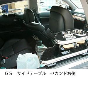 ＧＳサイドテーブル　セカンド右側 | One Creation