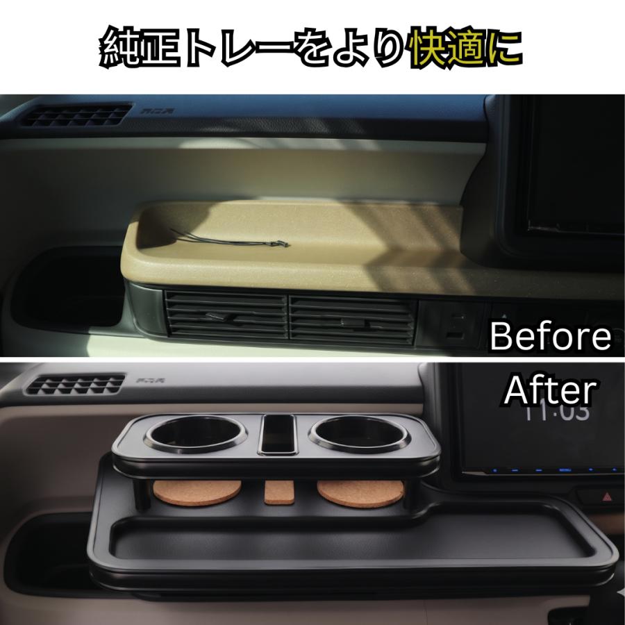 One Creation N-BOX JF5/JF6 (23/10〜) フロントテーブル ハイグレード