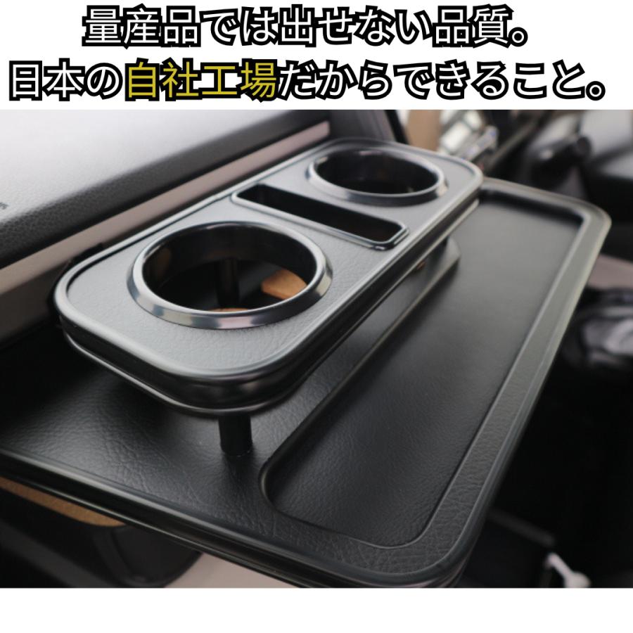 One Creation N-BOX JF5/JF6 (23/10〜) フロントテーブル ハイグレード