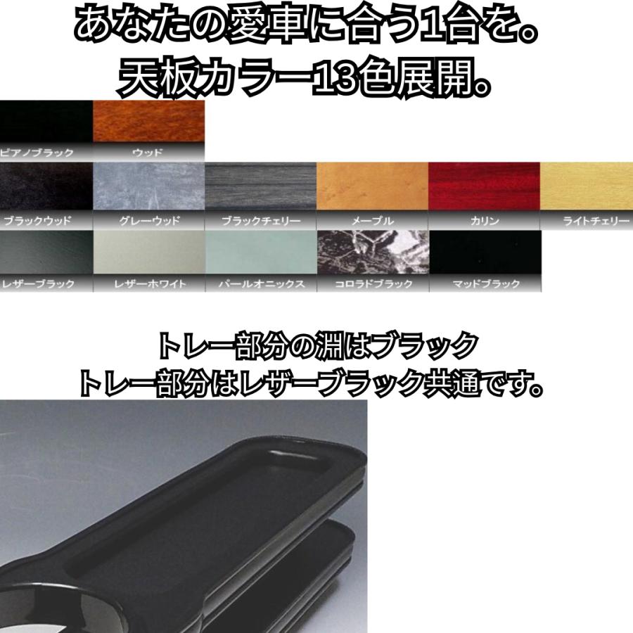 One Creation N-BOX JF5/JF6 (23/10〜) フロントテーブル ハイグレード