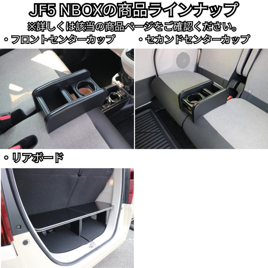 One Creation N-BOX JF5/JF6 (23/10〜) フロントテーブル ハイグレード