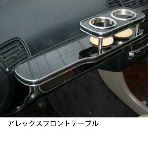 【あー】フロントテーブル【ブラックレザー】 One Creation 22色から選べるアレックスフロントテーブル : one