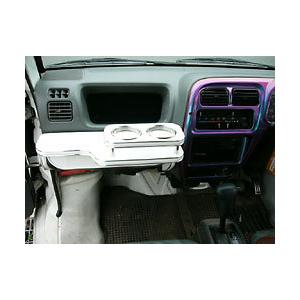 スクラムワゴンMC前(99/1〜)フロントテーブル