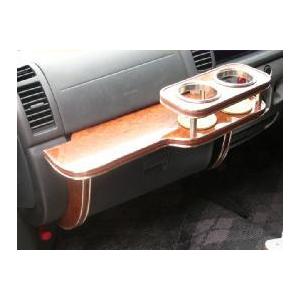 ＭＲワゴン(01/11〜)フロントテーブル