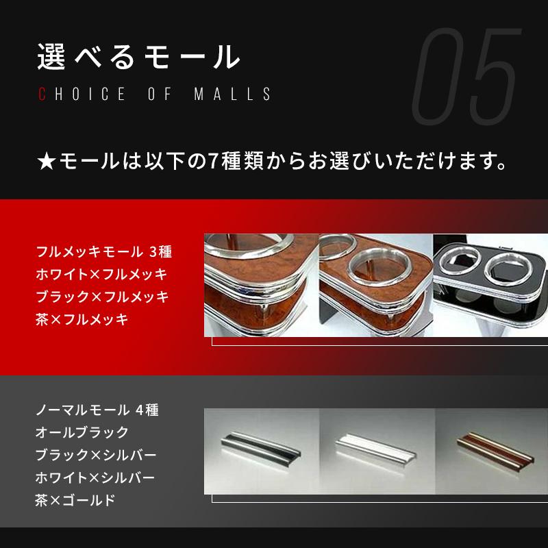 One Creation 100系ハイエース フロントテーブル ハイグレード 13色
