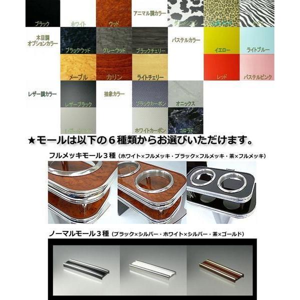 One Creation 数量限定 L375/385タント フロントテーブル Sライン