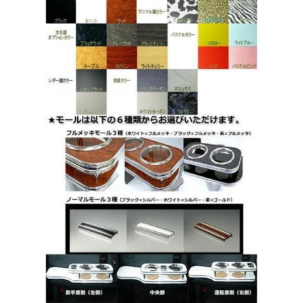 One Creation 携帯フォルダ付 22色から 70ノア・ヴォクシー フロント