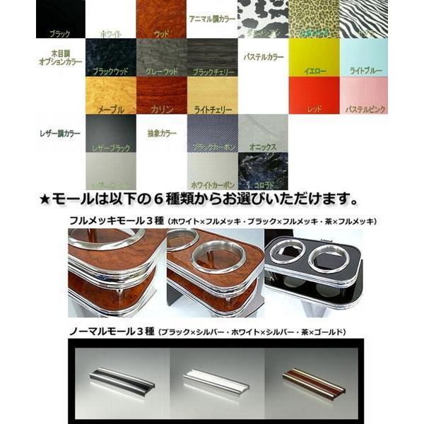 One Creation 22色から選べる 70系ノア、ヴォクシー(07/6〜)フロント