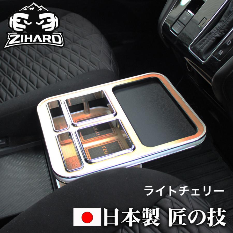 One Creation ZIHARD デリカD5後期 フロントセンターテーブル D:5 CV#W