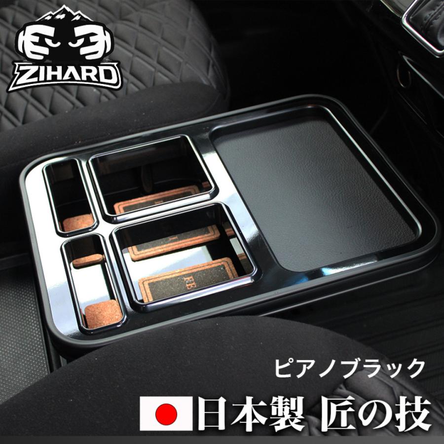 One Creation ZIHARD デリカD5後期 フロントセンターテーブル D:5 CV#W