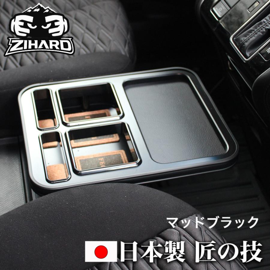 One Creation ZIHARD デリカD5後期 フロントセンターテーブル D:5 CV#W