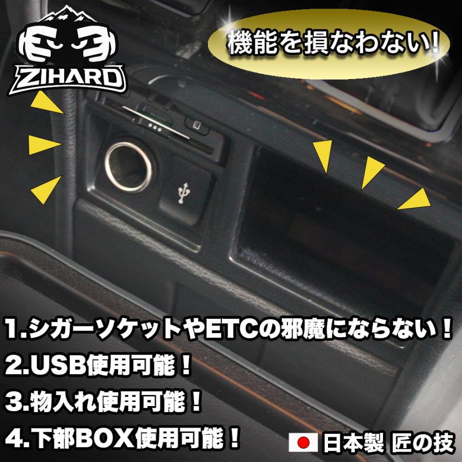 ZIHARD デリカD5後期 フロントセンターテーブル D:5 CV#W 2019.2〜 後期型・新型共通  選べる8色展開 | One Creation | 12