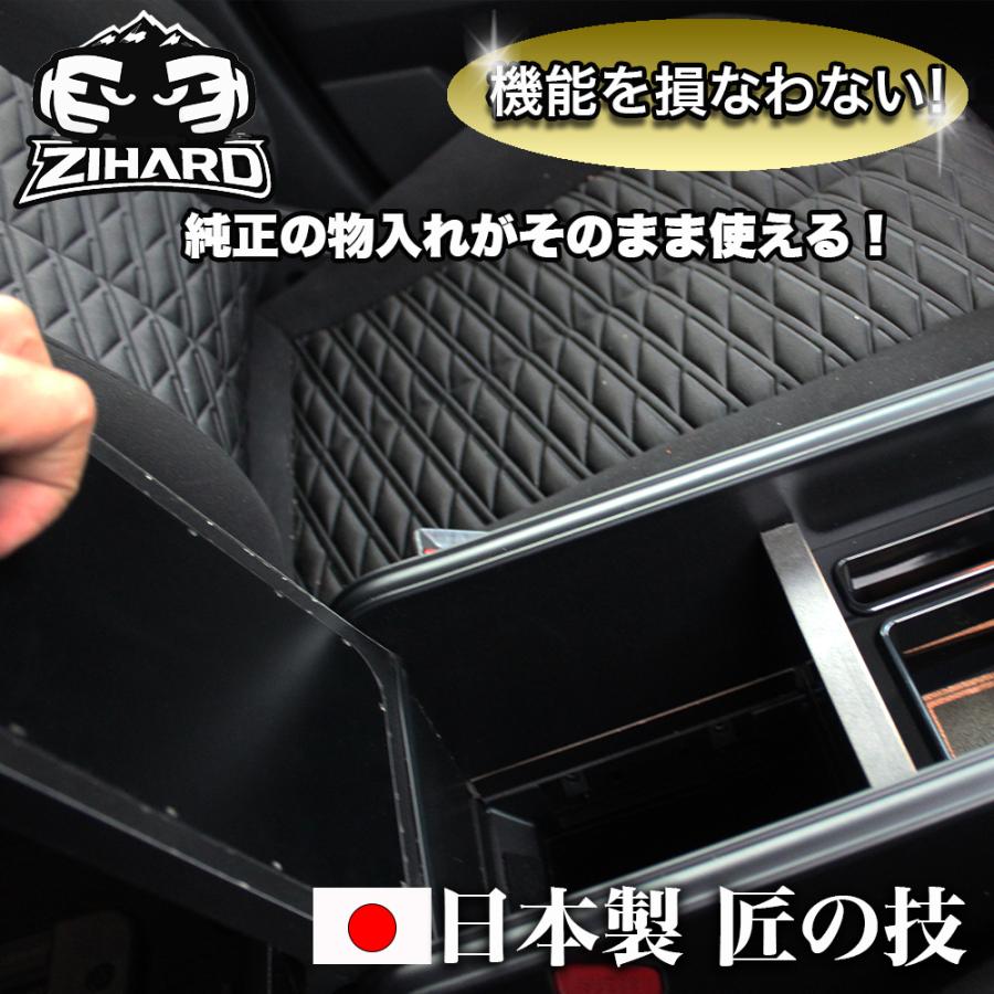 One Creation ZIHARD デリカD5後期 フロントセンターコンソール D:5 CV
