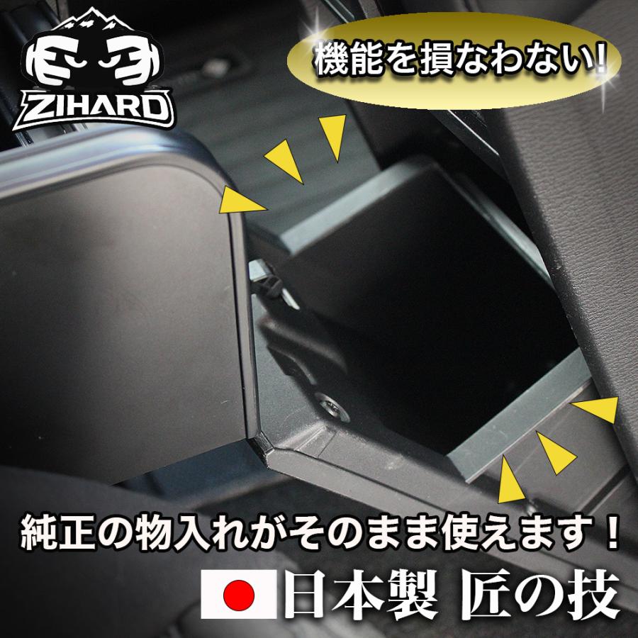 One Creation ZIHARD デリカD5後期 フロントセンターコンソール D:5 CV