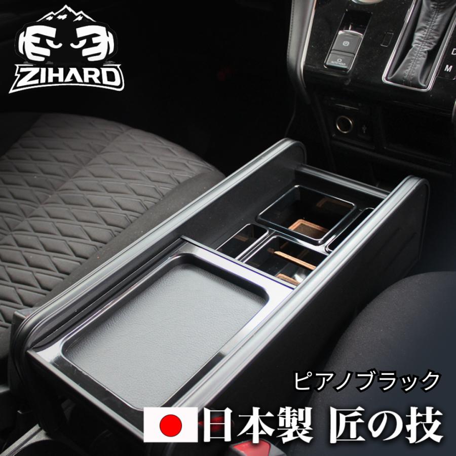 One Creation ZIHARD デリカD5後期 フロントセンターコンソール D:5 CV