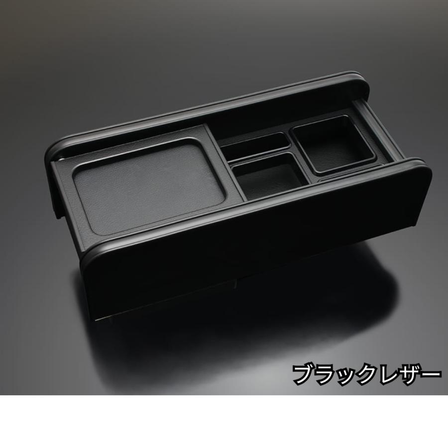 One Creation ZIHARD デリカD5後期 フロントセンターコンソール D:5 CV